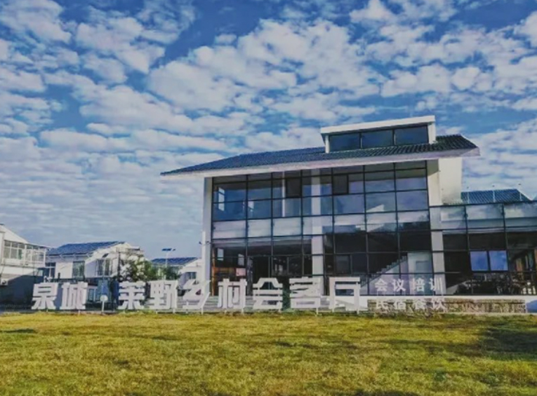 莱芜区：用好衔接资金点燃乡村振兴“新引擎”