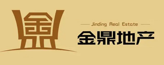 莱芜金鼎房地产开发有限公司