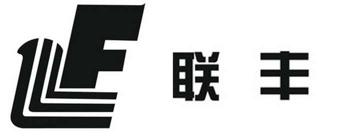 莱芜联峰工贸有限公司