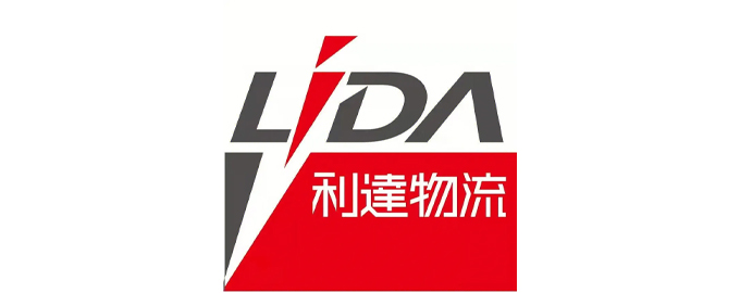 莱芜利达物流有限公司